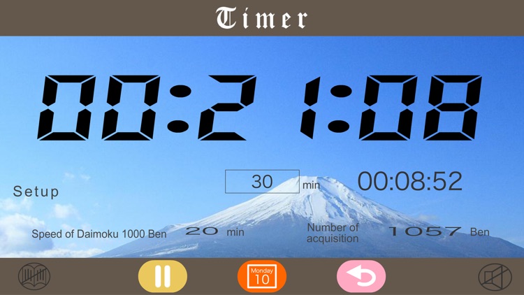 Daimokuhyo4 screenshot-5