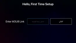 How to cancel & delete bell pro tv 4