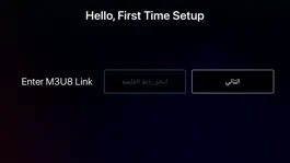 Game screenshot Bell Pro Tv apk