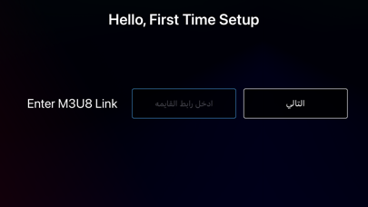 Bell Pro Tv Screenshot