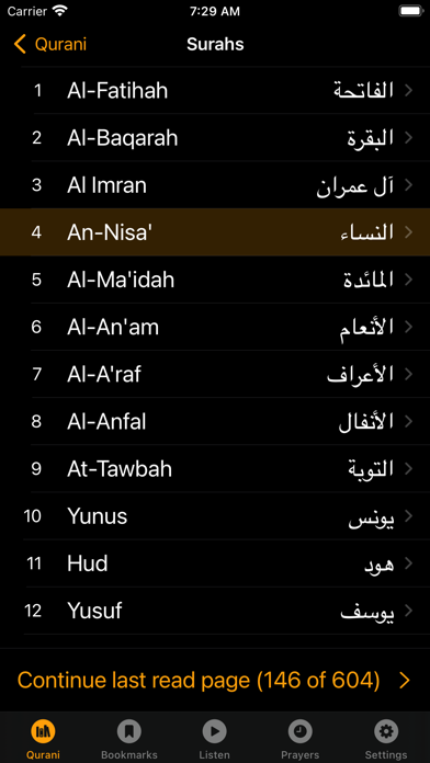 Qurani 2 Quran Hadith Tafsir Screenshot