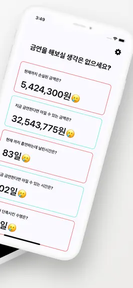 Game screenshot 노담 apk