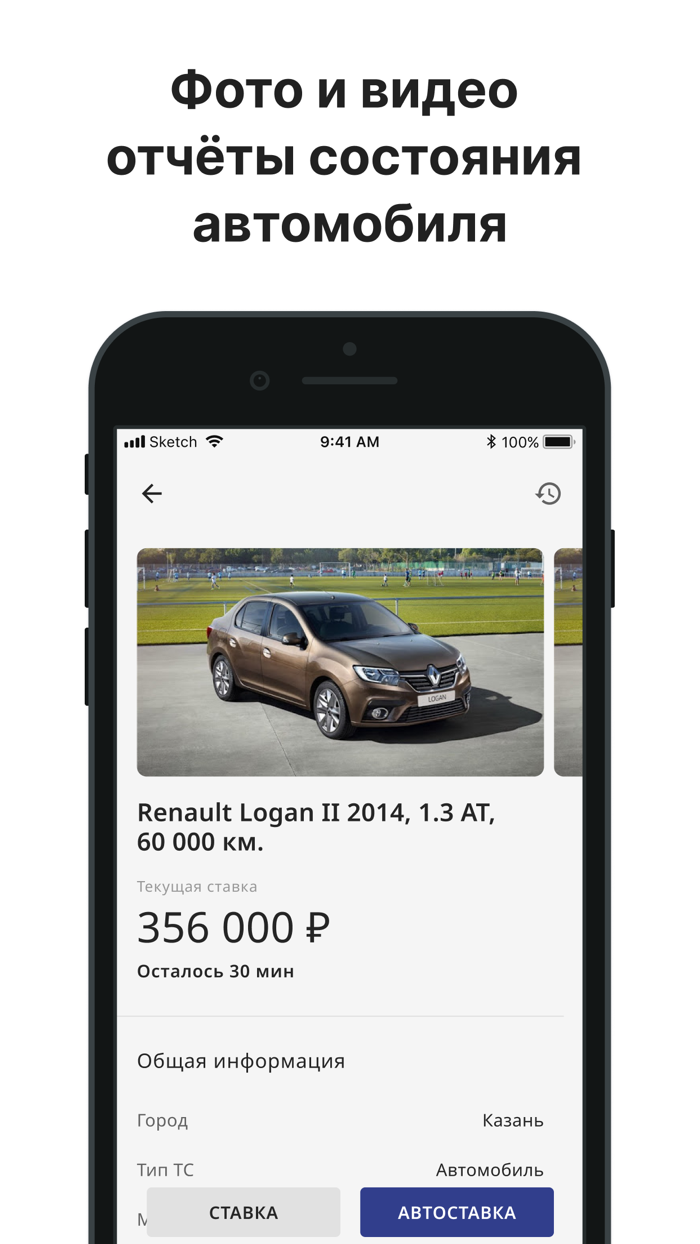 Сатурн-Р-Авто Аукцион