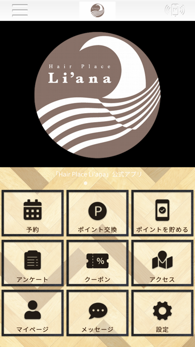 Hair Place Li'ana Screenshot