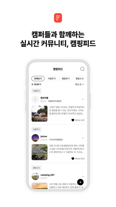 그래가 Screenshot