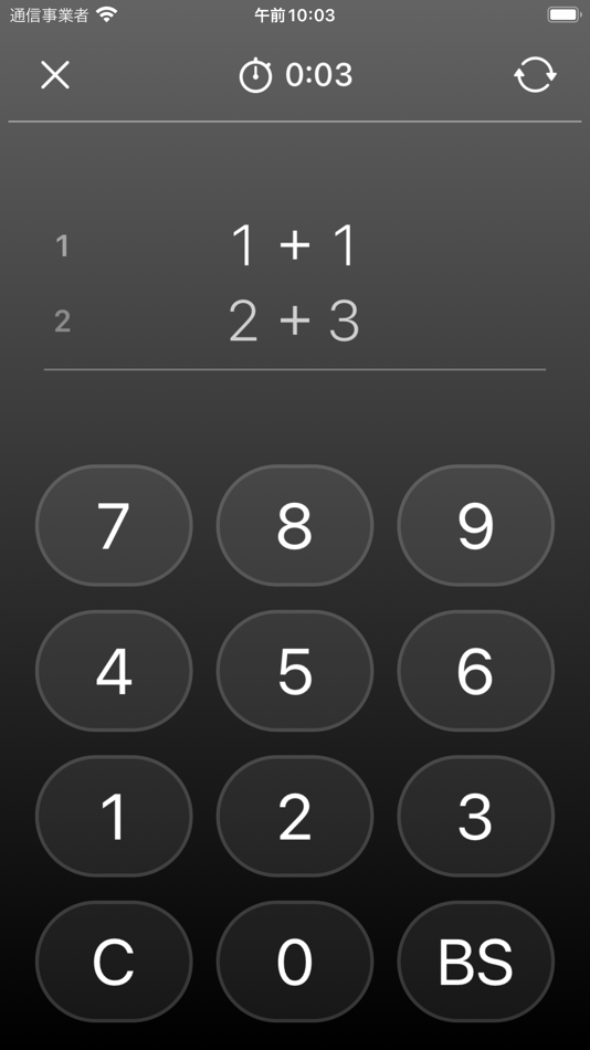 #5. Math Sprint - Mental Math Game (iOS) 由: Yutaka Kamoto