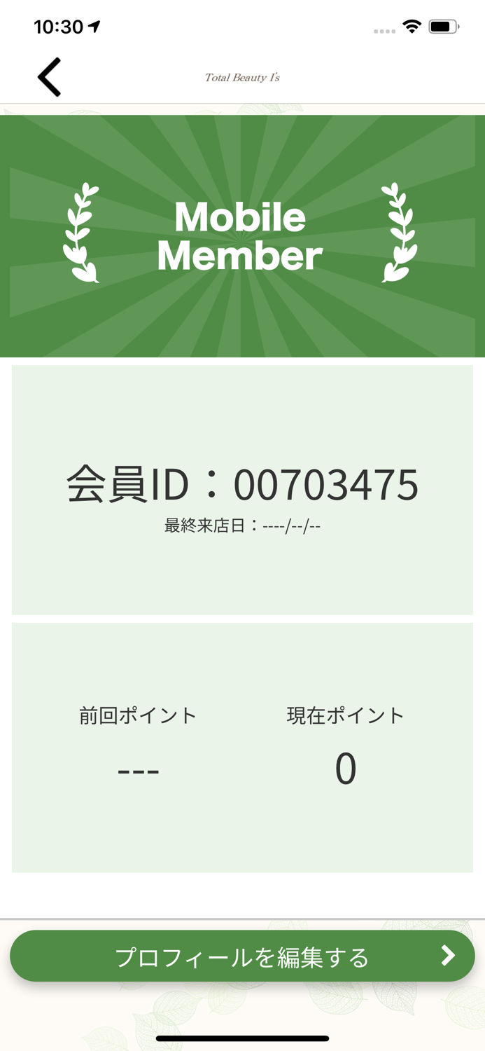 Total Beauty I’s　公式アプリ