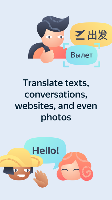 Yandex Translate Screenshot