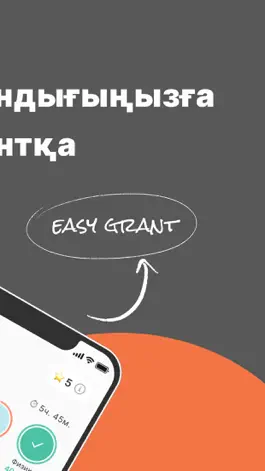 Game screenshot Joo - ҰБТ онлайн дайындық apk