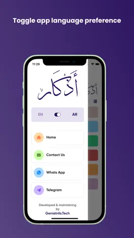 Game screenshot Athkar (Remembrance of Allah) mod apk