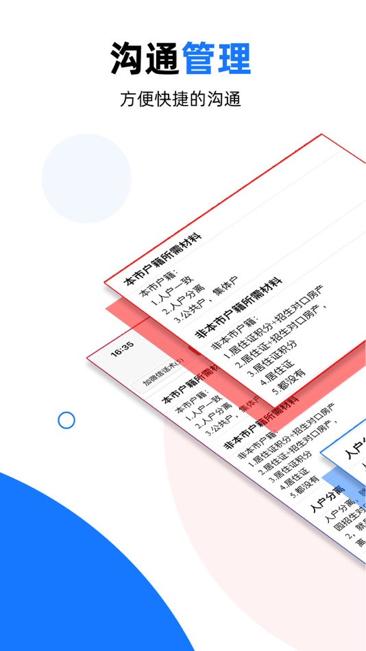 #2. 灵曼科技 (iOS) 由: Shanghai Lingman Information Technolony Co., Ltd.