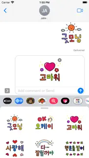 colorful korean message iphone screenshot 2