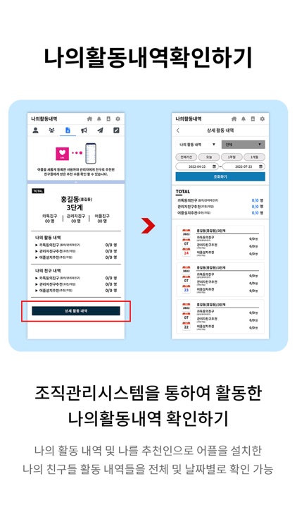 UY플래닛 screenshot-5