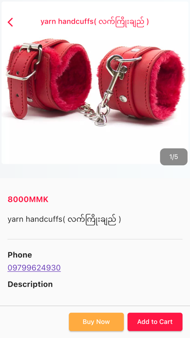 MM Online Shop Screenshot