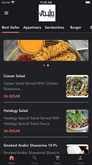 حطبجي Screenshot