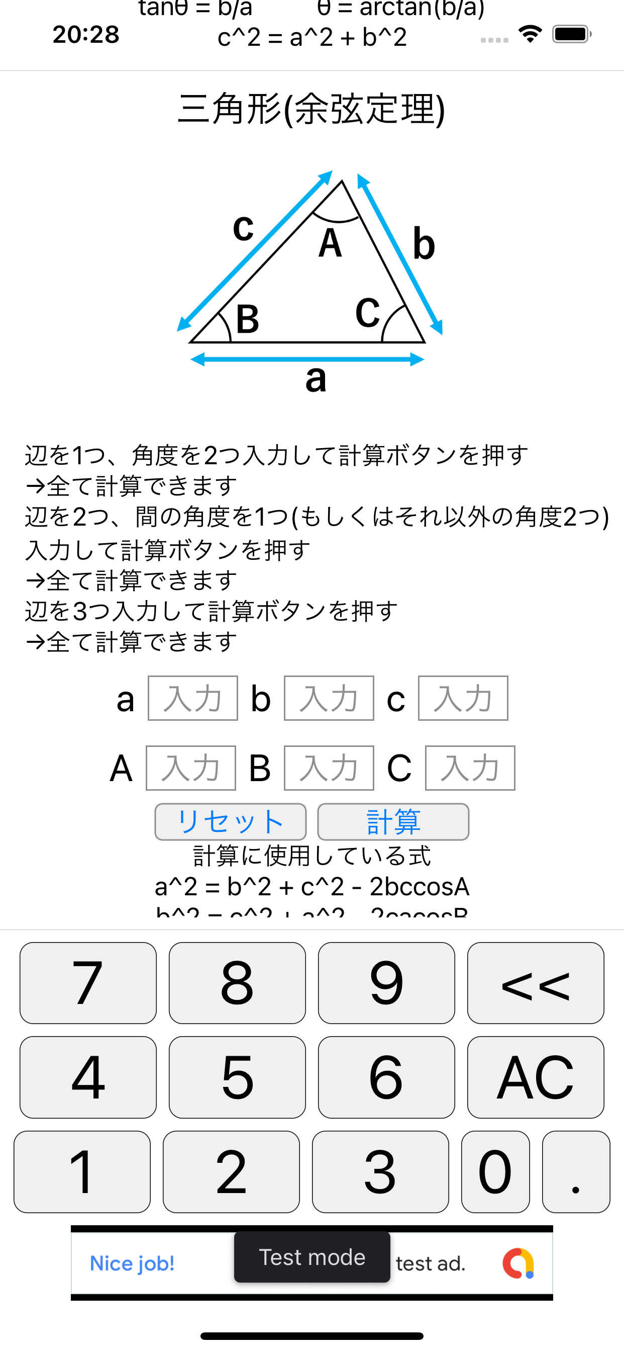 Trigonometric Calculation