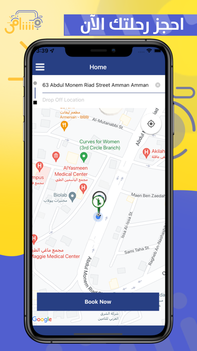 Nashama Taxi Screenshot