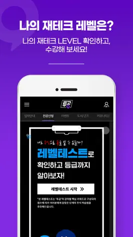 Game screenshot 투공 hack