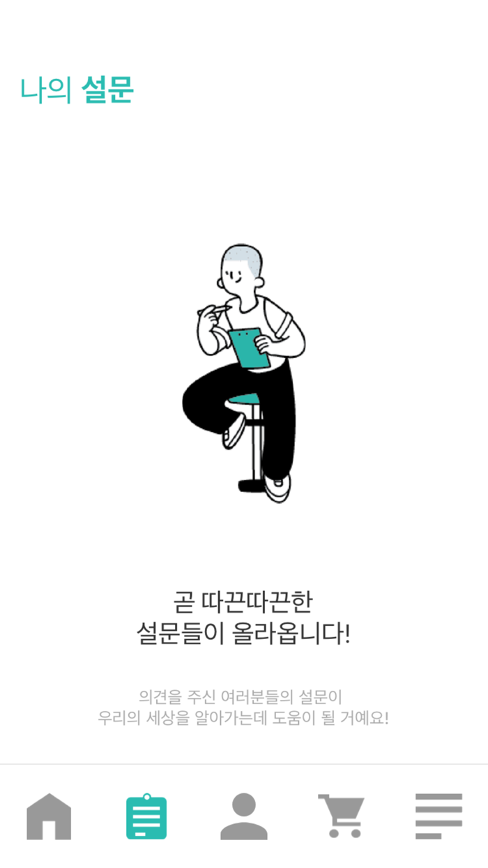 리서치메딕