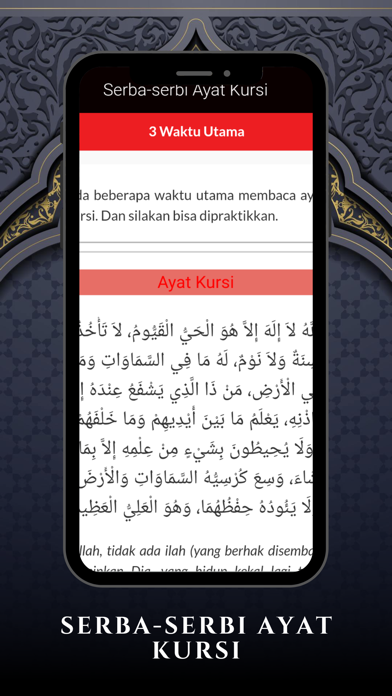 Ayat Kursi MP3 dan Teks Screenshot