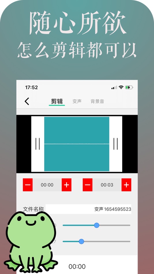 #3. PP变声器-万能变音变声聊天神器 (iOS) Podle: 智平 刘