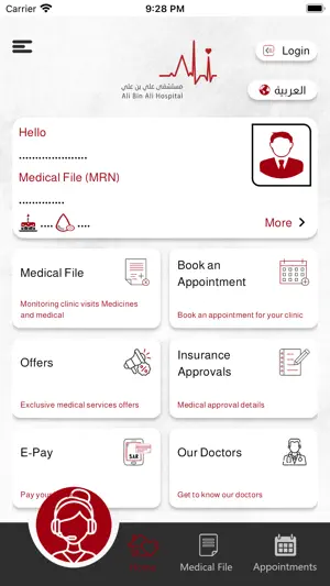Ali Bin Ali Hospital screenshot 1