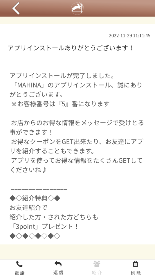 #2. 【公式アプリ】MAHINA (iOS) Podle: TAKAHASHI RYO