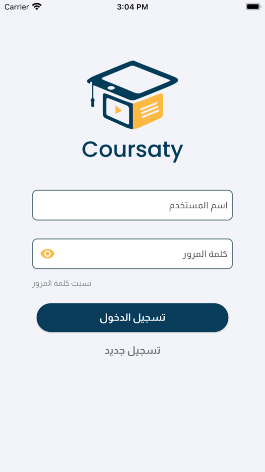 #1. Coursaty (iOS) 来自: Mahmoud Elzaiyat