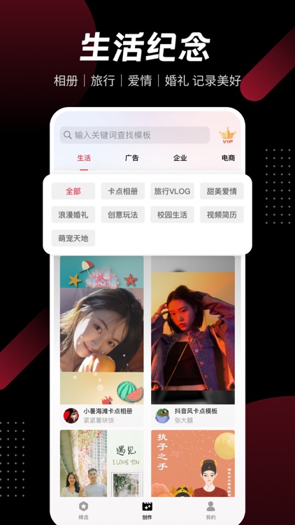 模力视频 screenshot-4