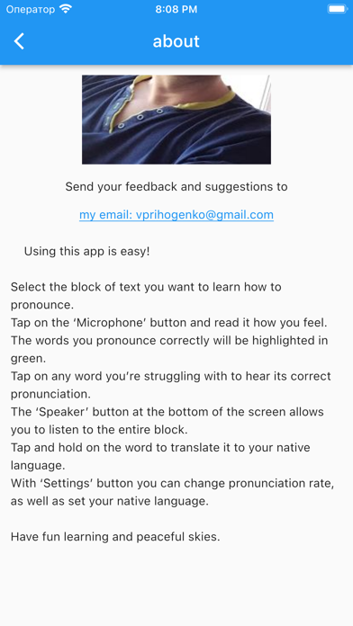 English pronunciation teacher Screenshot