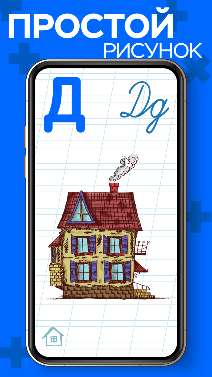 Азбука Самая Большая