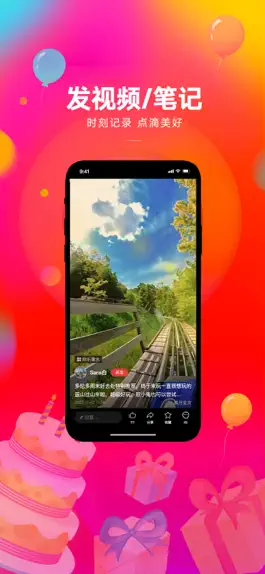 Game screenshot 约克论坛-加拿大华人和留学生的好帮手 apk