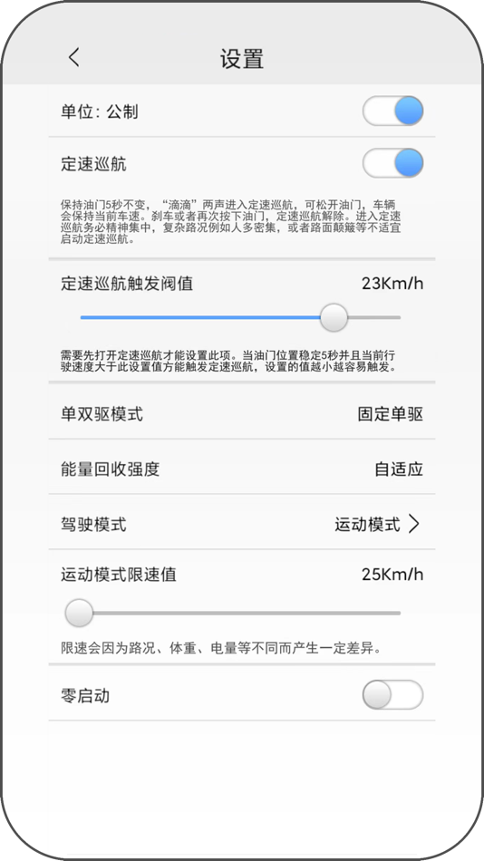 #2. XBOT (iOS) 게시자: Lebi Computer Technology Co. Ltd.
