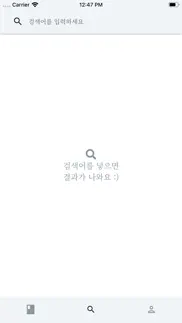 북한말사전 problems & solutions and troubleshooting guide - 1