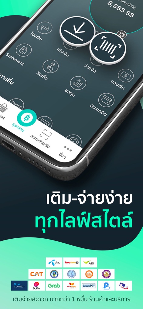 K PLUS - La aplicación presenta una interfaz con iconos claros para diversas transacciones, como pagos de facturas y recargas, y exhibe una amplia gama de logotipos de socios, lo que demuestra la extensa red de servicios para pagos y recargas.