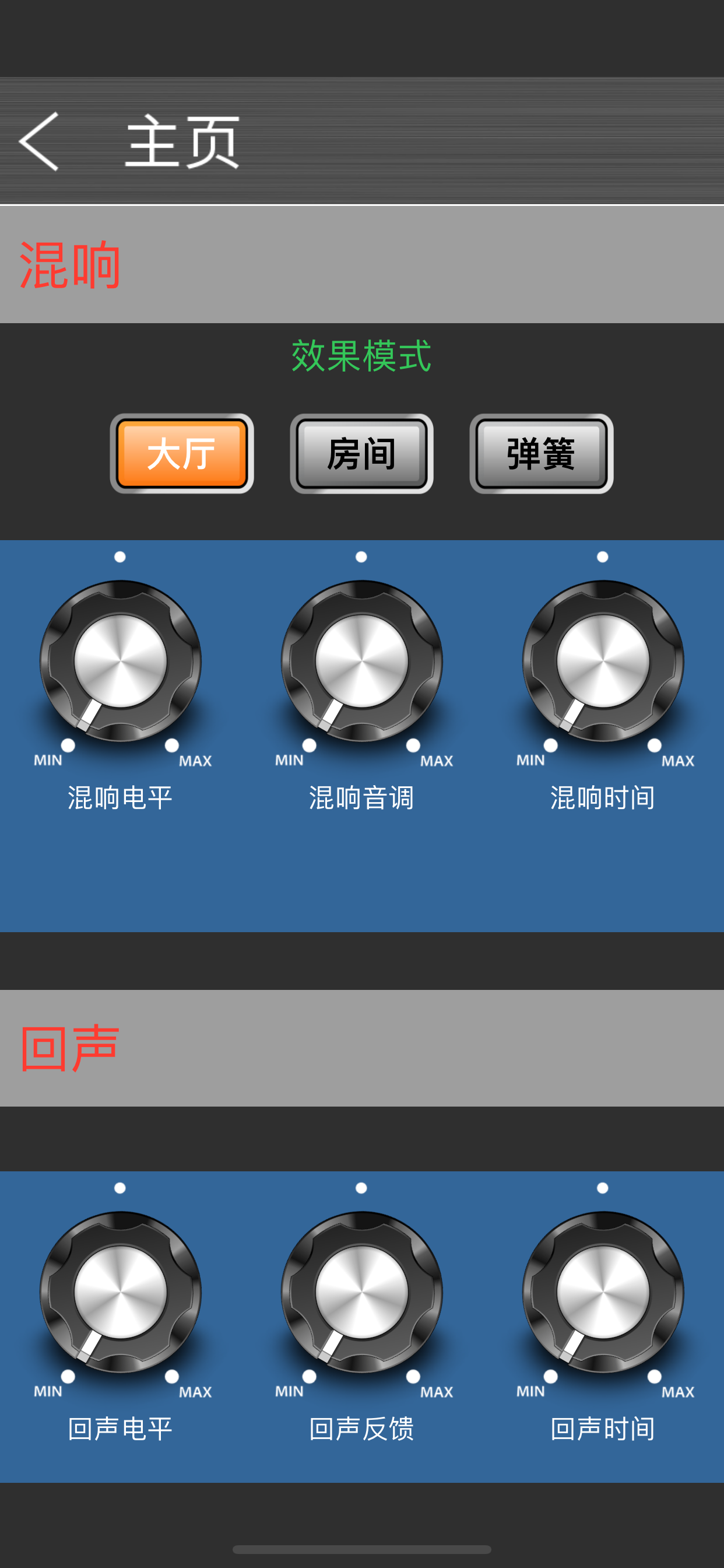 丹唛仕
