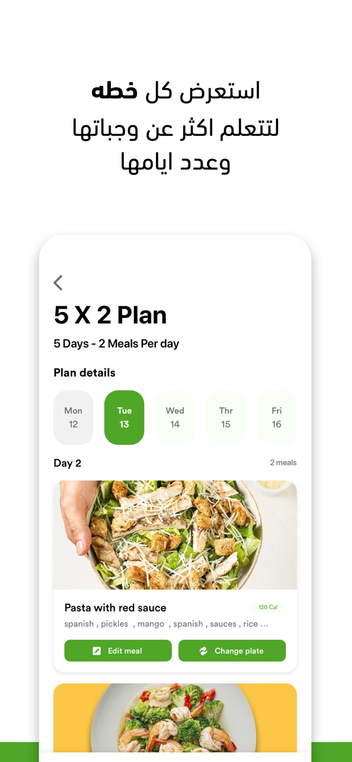 Be Healthy App