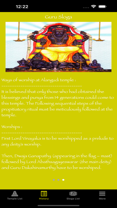 Guru Sloga Screenshot