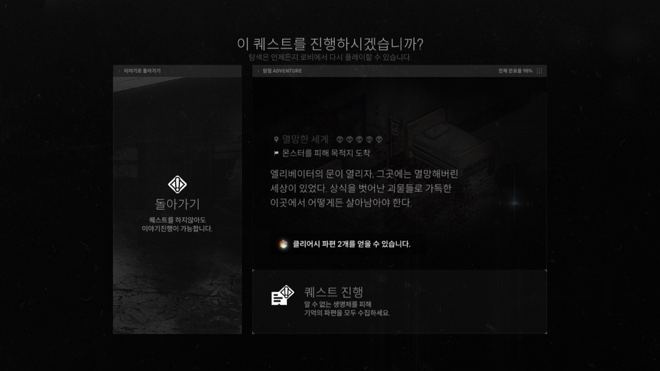 #3. 그녀의 세계 (iOS) 由: talesshop