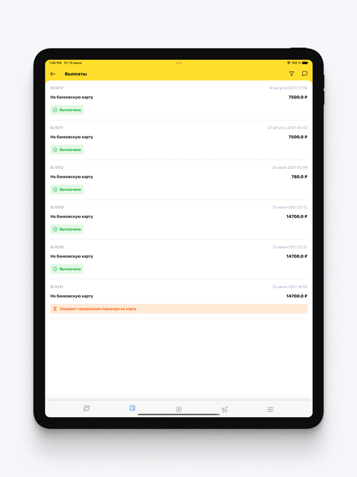 Премьер. Моментальные выплаты