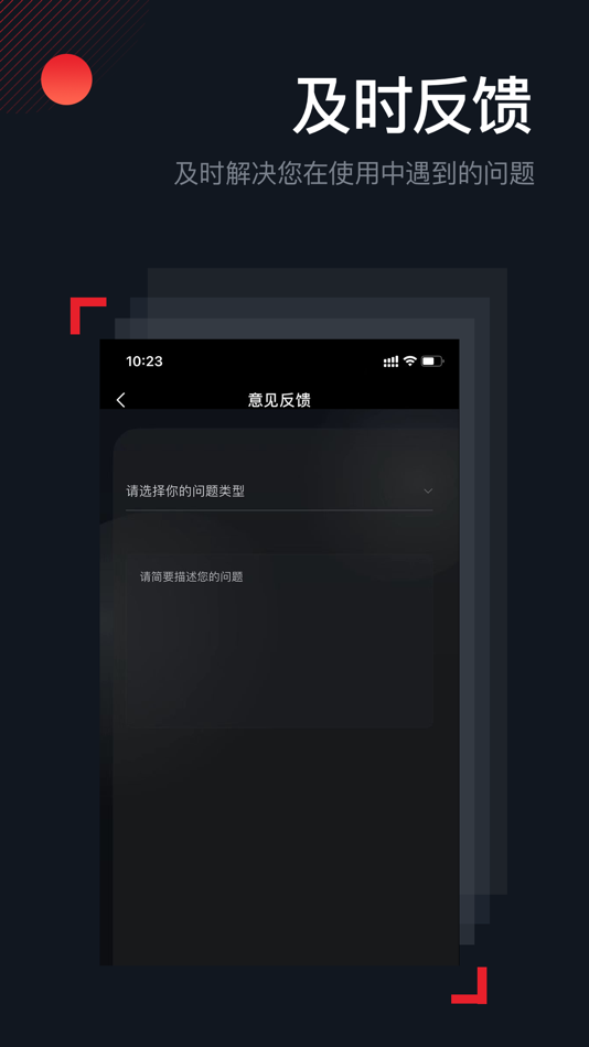 #4. 智电 (iOS) 由: 上海长城开关厂有限公司