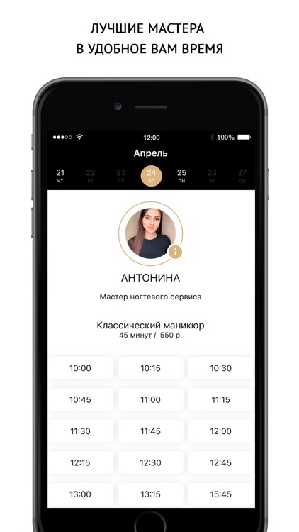 GLAM NAILS маникюрный салон