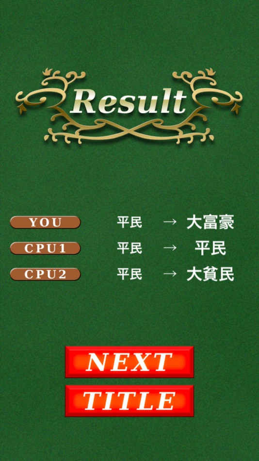 #3. iRevolution lite (iOS) 由: RUCKYGAMES CO., LTD.