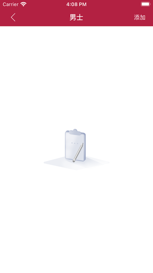 #2. 托尼管家 (iOS) 由: Shanghai Yidian Human Resources Co.