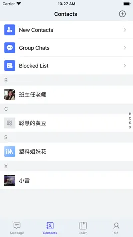 Game screenshot 学聊宝 hack
