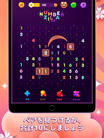 Numberzilla ナンバーパズルマッチゲームのおすすめ画像3