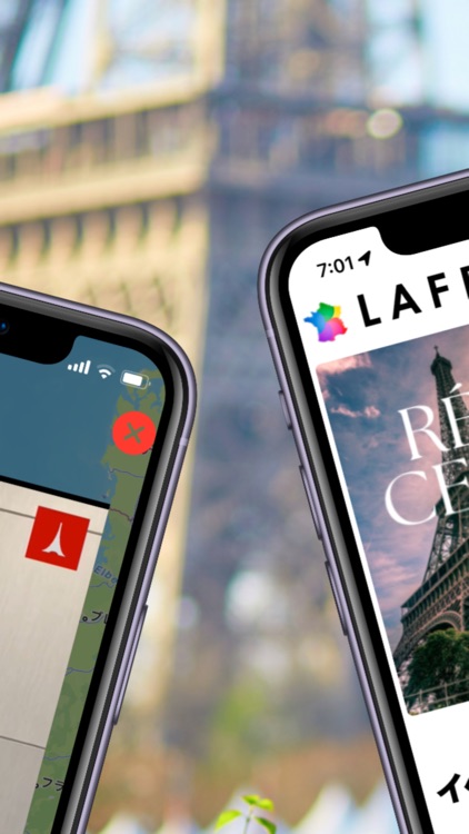 LaFranceTV フランスのトラベル・グルメ動画アプリ