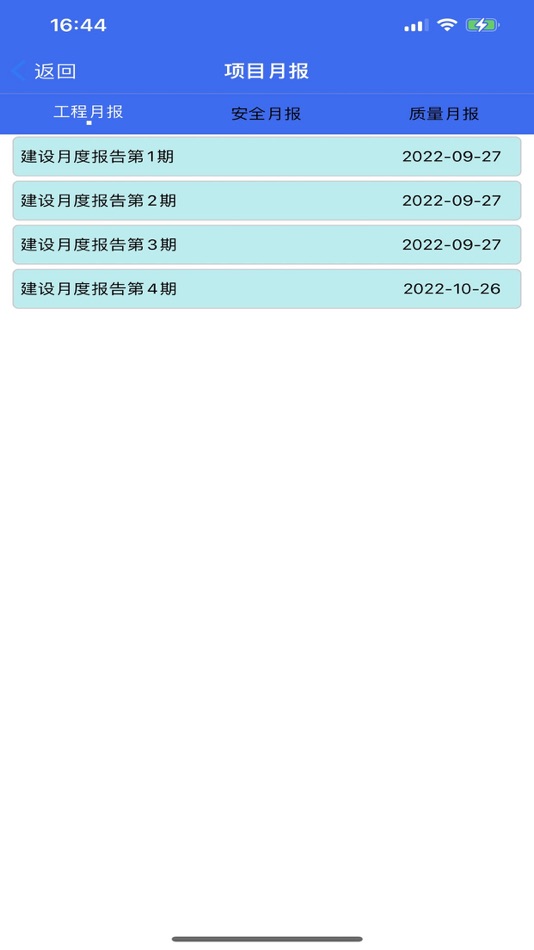 #9. 智慧风场 (iOS) 由: Hangzhou Tongruan Technonogy Co., Ltd.