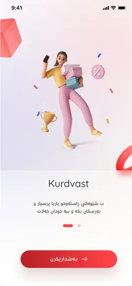 Game screenshot kurdvast apk