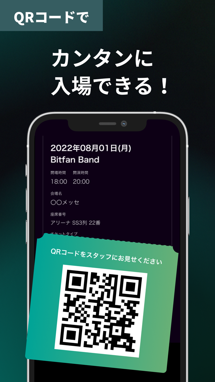 Bitfan Pass